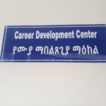 Career development center